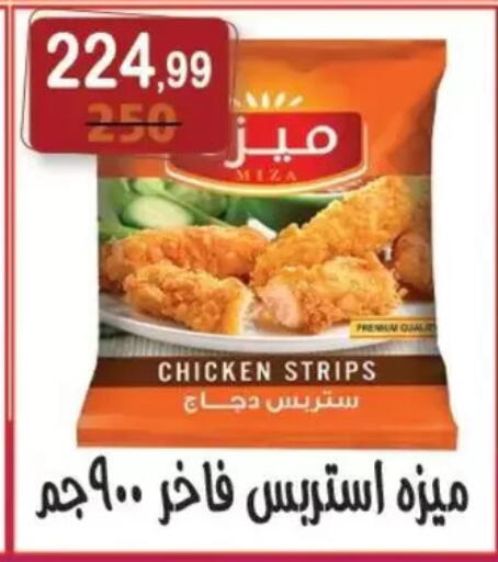 available at Hyper Eagle in Egypt - Cairo