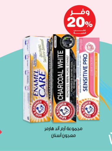 available at صيدليات انوفا in مملكة العربية السعودية, السعودية, سعودية - الخبر‎