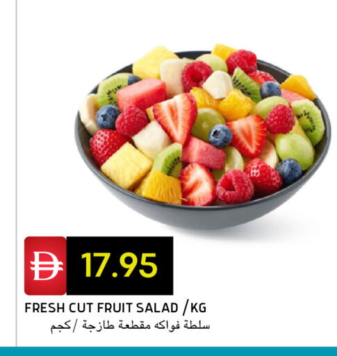 available at Select Market in UAE - Abu Dhabi