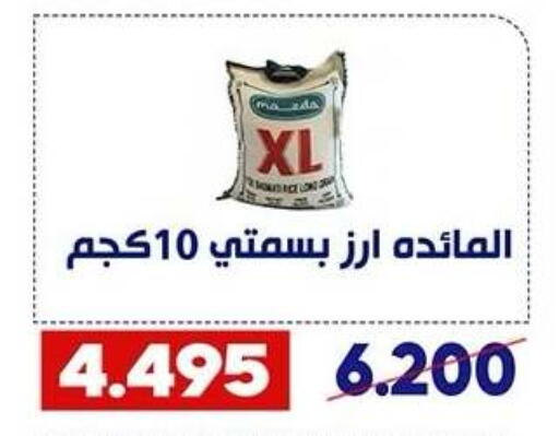 available at Qadisiyah Cooperative Society in Kuwait - Kuwait City