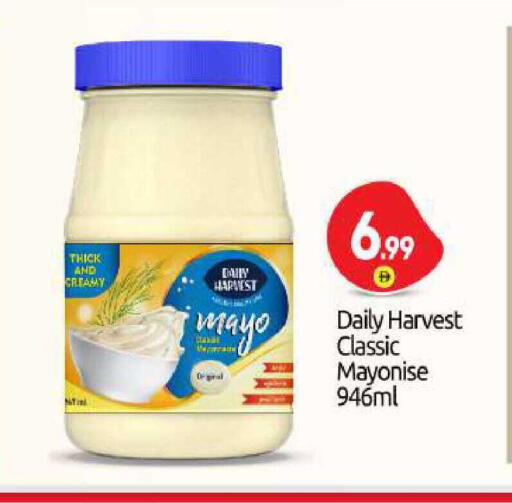 available at BIGmart in UAE - Abu Dhabi