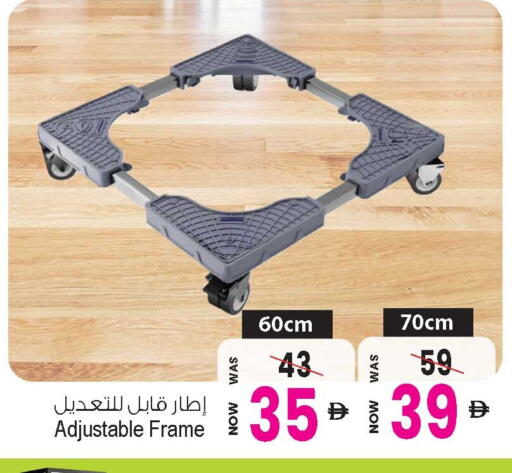 available at Ansar Mall in UAE - Sharjah / Ajman
