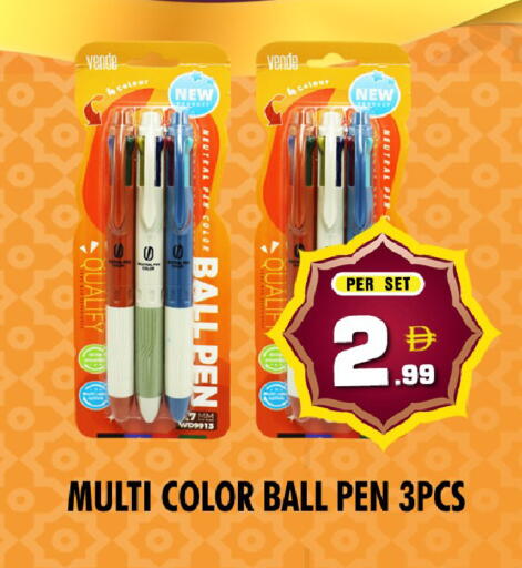 available at نايت تو نايت in الإمارات العربية المتحدة , الامارات - الشارقة / عجمان