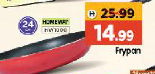 available at Al Madina Hypermarket in UAE - Abu Dhabi