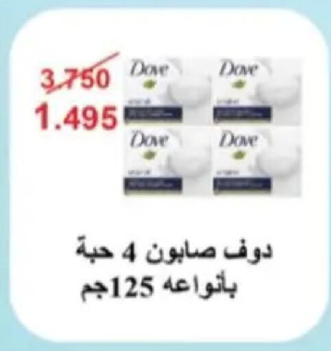 available at Hadiya CO-OP Society in Kuwait - Ahmadi Governorate