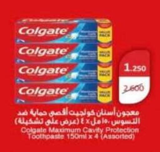 available at جمعية الرميثية التعاونية in الكويت - مدينة الكويت