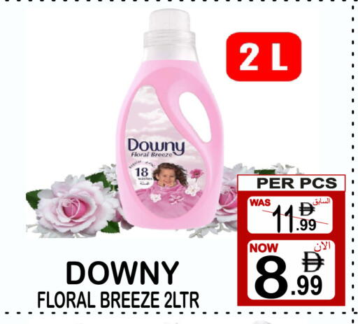 available at مركز الجمعة in الإمارات العربية المتحدة , الامارات - دبي