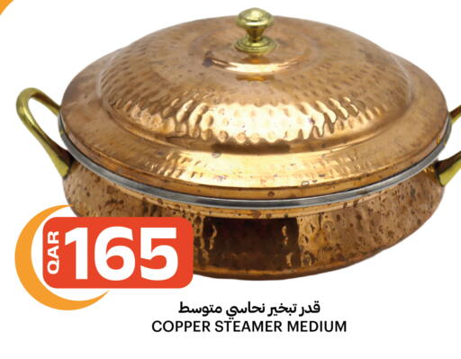 available at Al Baladi Al Yawm in Qatar - Doha