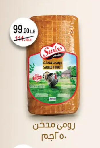 available at رويال هاوس in Egypt - القاهرة