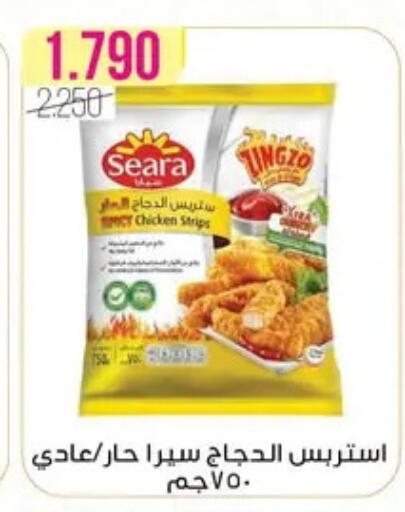 available at Al Fardous Coop in Kuwait - Kuwait City