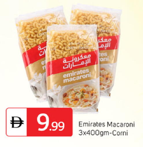 available at سوق طلال in الإمارات العربية المتحدة , الامارات - دبي