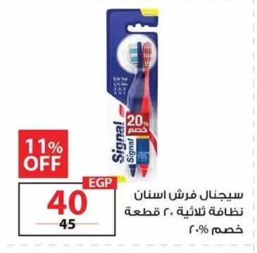 available at زهران ماركت in Egypt - القاهرة