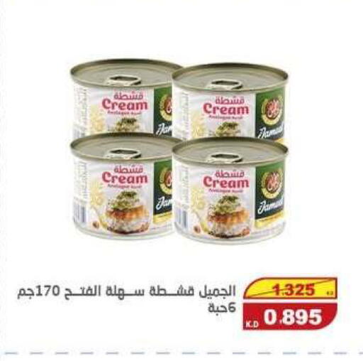 available at السوق المركزي للعاملين بوزارة الداخلية in الكويت - مدينة الكويت
