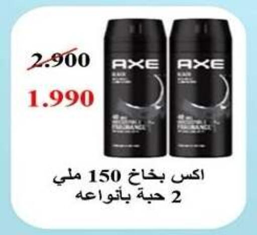 available at Qadisiyah Cooperative Society in Kuwait - Kuwait City