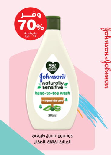 available at صيدليات انوفا in مملكة العربية السعودية, السعودية, سعودية - الخبر‎