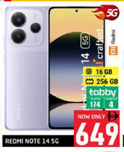 available at Pasons Hypermarket in UAE - Abu Dhabi