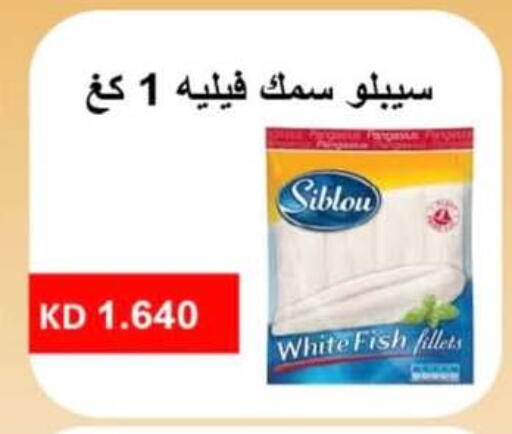 available at جمعية الرميثية التعاونية in الكويت - مدينة الكويت