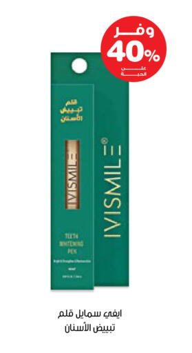 available at صيدليات انوفا in مملكة العربية السعودية, السعودية, سعودية - أبها