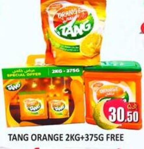 Orange available at كبايان ستور in قطر - الدوحة