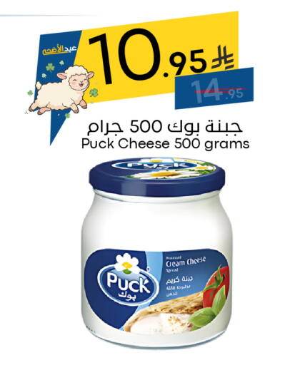 available at نسيم الموج in مملكة العربية السعودية, السعودية, سعودية - الرياض