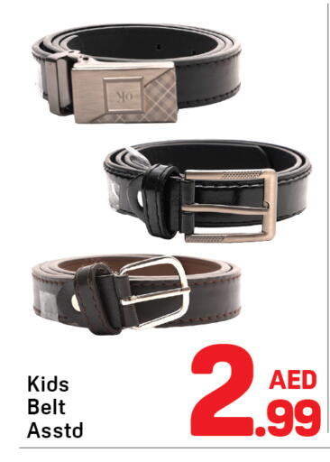 available at Day to Day Department Store in UAE - Dubai