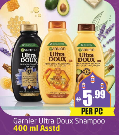 available at مركز دلتا in الإمارات العربية المتحدة , الامارات - دبي