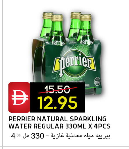 available at Select Market in UAE - Abu Dhabi