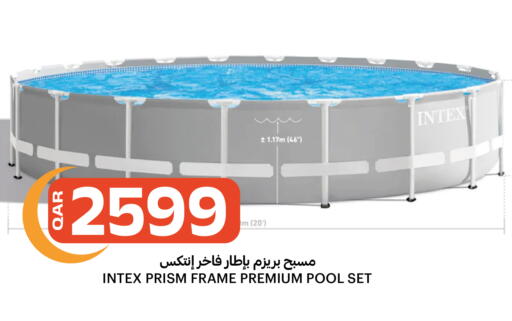 available at Al Baladi Al Yawm in Qatar - Doha