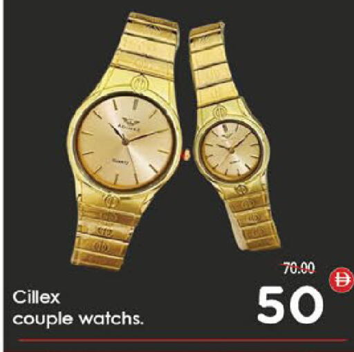 available at ايكو مول & ايكو هايبرماركت in الإمارات العربية المتحدة , الامارات - ٱلْعَيْن‎