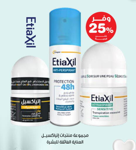 available at Innova Health Care in KSA, Saudi Arabia, Saudi - Rafha