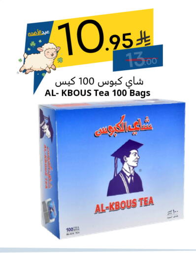 available at نسيم الموج in مملكة العربية السعودية, السعودية, سعودية - الرياض
