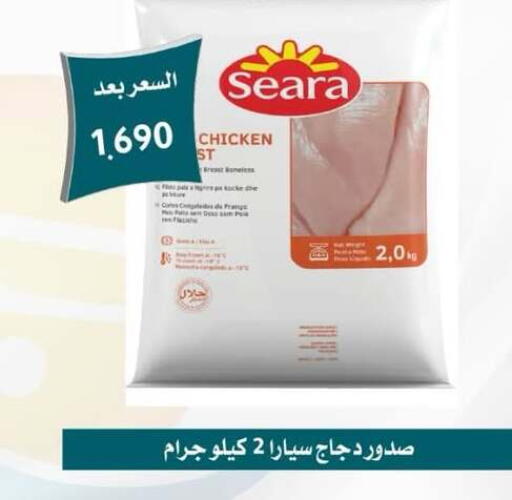available at Omariya Co-operative Society in Kuwait - Kuwait City