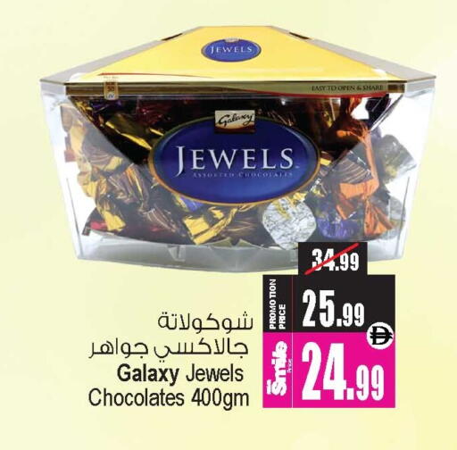 available at Ansar Gallery in UAE - Dubai
