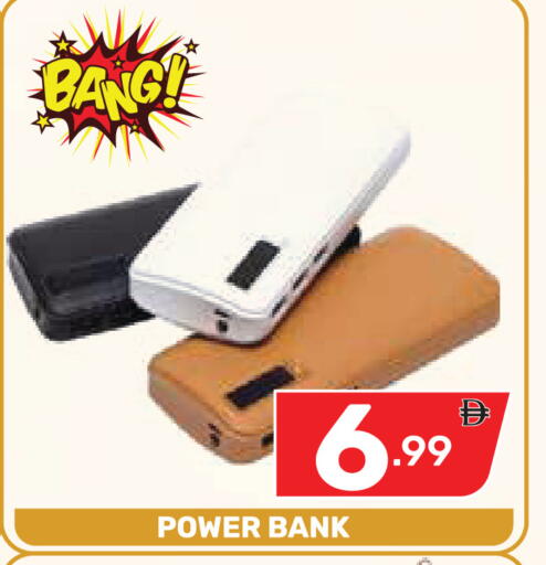 available at دريم نايت هايبرماركت in الإمارات العربية المتحدة , الامارات - دبي