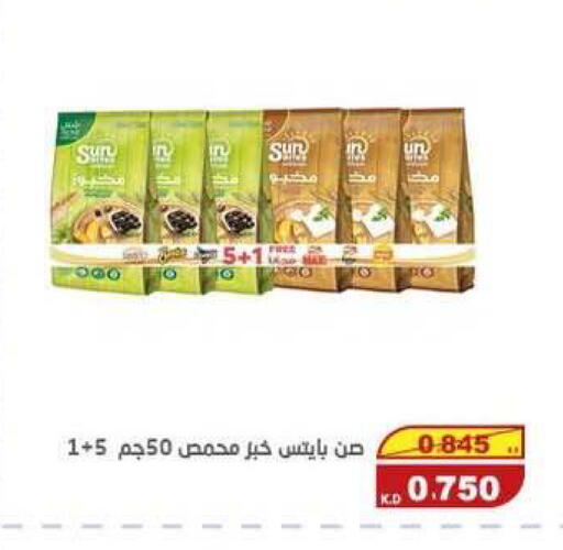 available at Central market offers for employees in Kuwait - Kuwait City