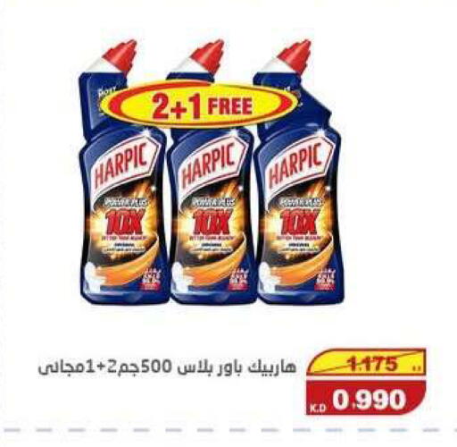 available at السوق المركزي للعاملين بوزارة الداخلية in الكويت - مدينة الكويت