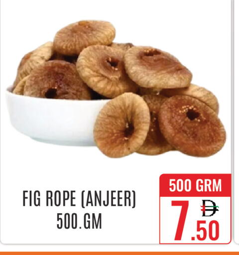 Fig available at DAY STAR DEPARTMENT STORE.L.LC in UAE - Dubai