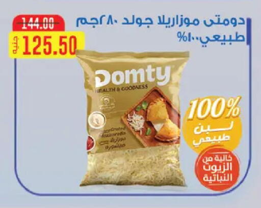 available at رويال هاوس in Egypt - القاهرة
