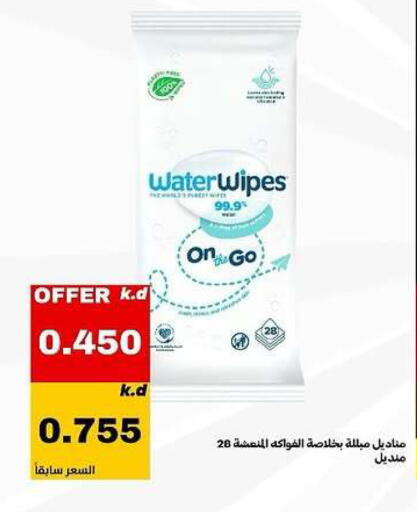 available at Daiya Society in Kuwait - Ahmadi Governorate