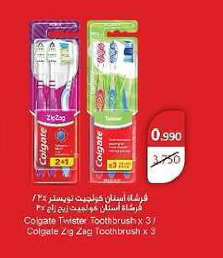 available at Daiya Society in Kuwait - Ahmadi Governorate