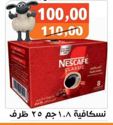 available at Hassan Son's in Egypt - Cairo