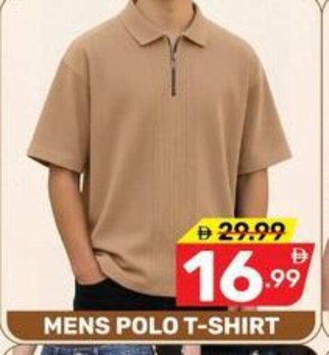 available at Dream Night hypermarket in UAE - Dubai
