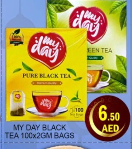 available at Green Gift Department Store in UAE - Dubai