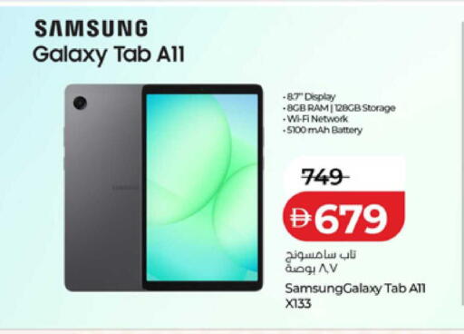 available at Lulu Hypermarket in UAE - Ras al Khaimah