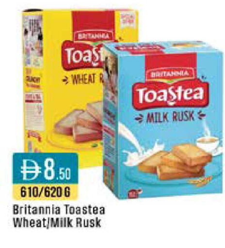 available at ويست زون سوبرماركت in الإمارات العربية المتحدة , الامارات - دبي