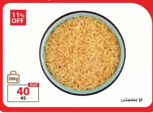 available at زهران ماركت in Egypt - القاهرة