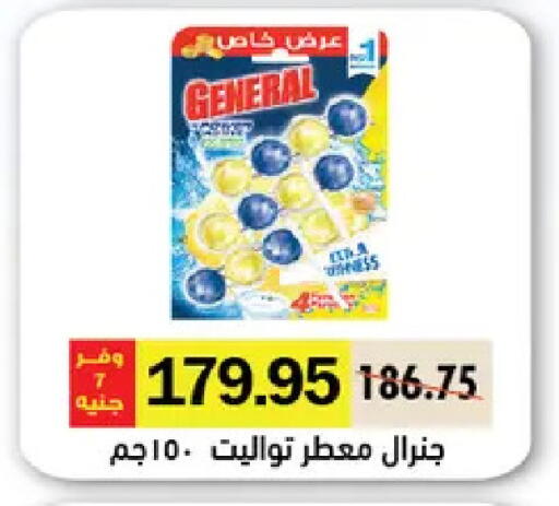 available at رويال هاوس in Egypt - القاهرة