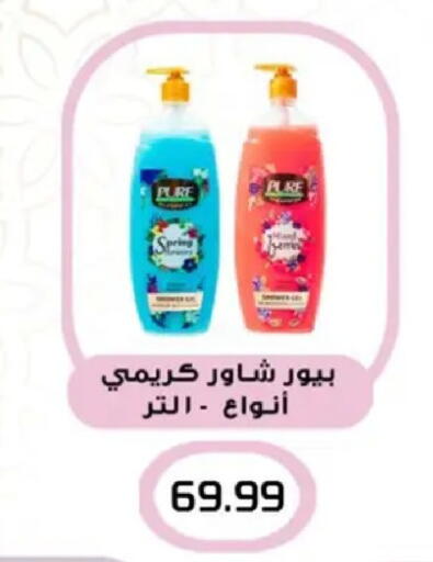 available at El mhallawy Sons in Egypt - Cairo