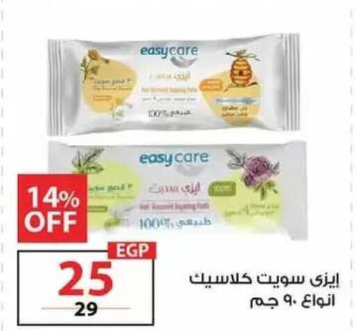 available at  Zahran Market in Egypt - Cairo