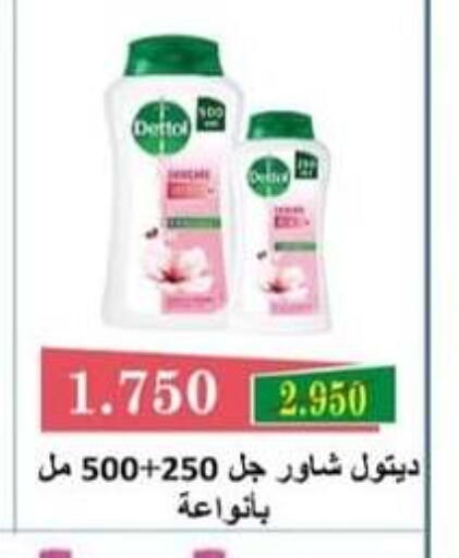 available at  Al Adan And Al Qusor Co-Op in Kuwait - Ahmadi Governorate